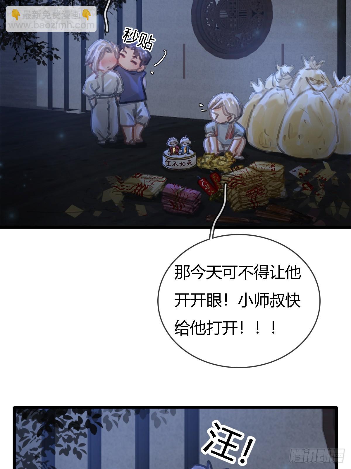 辛辛生快呀5