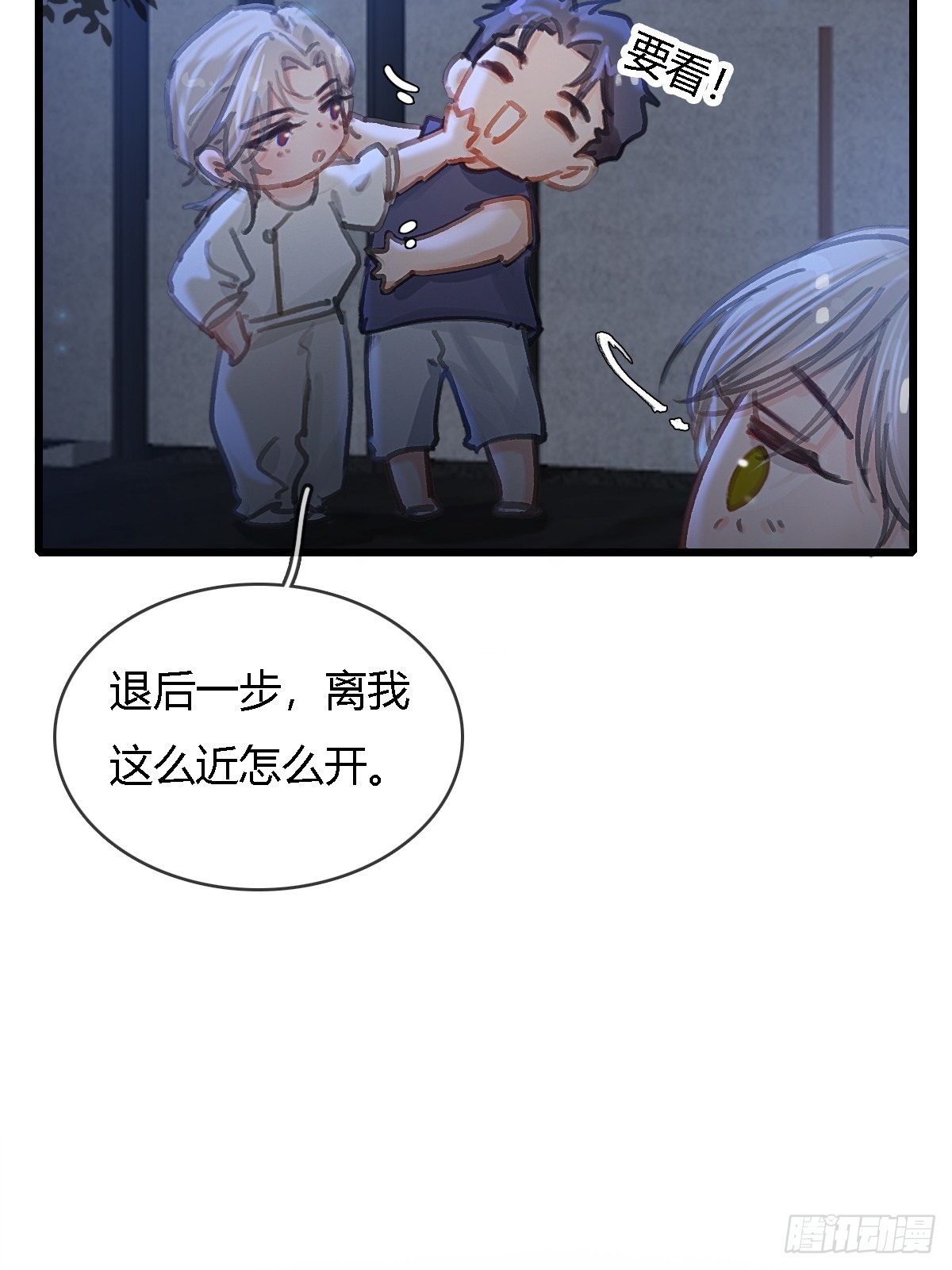 辛辛生快呀6