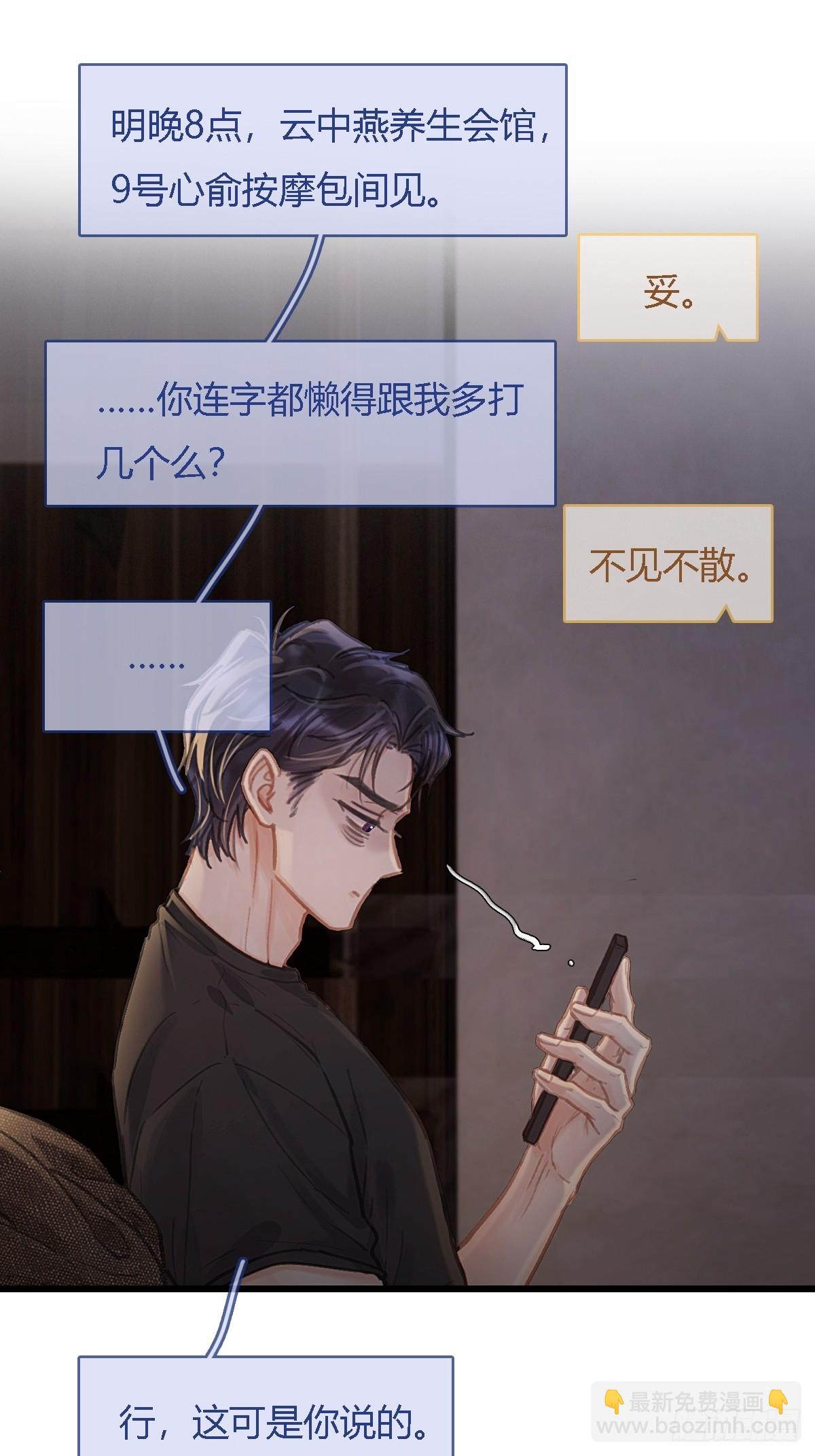 45.条件随你开29