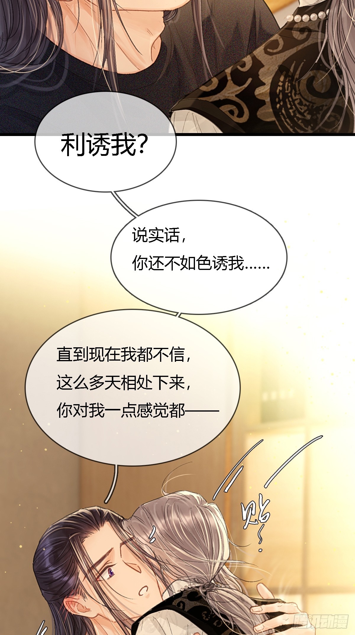 45.条件随你开3