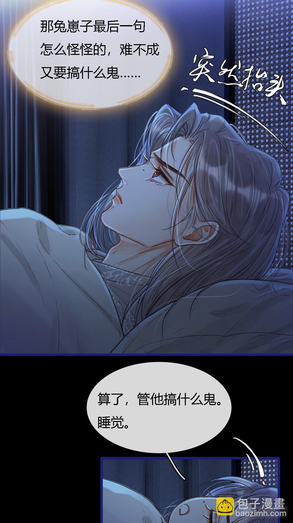 45.条件随你开32