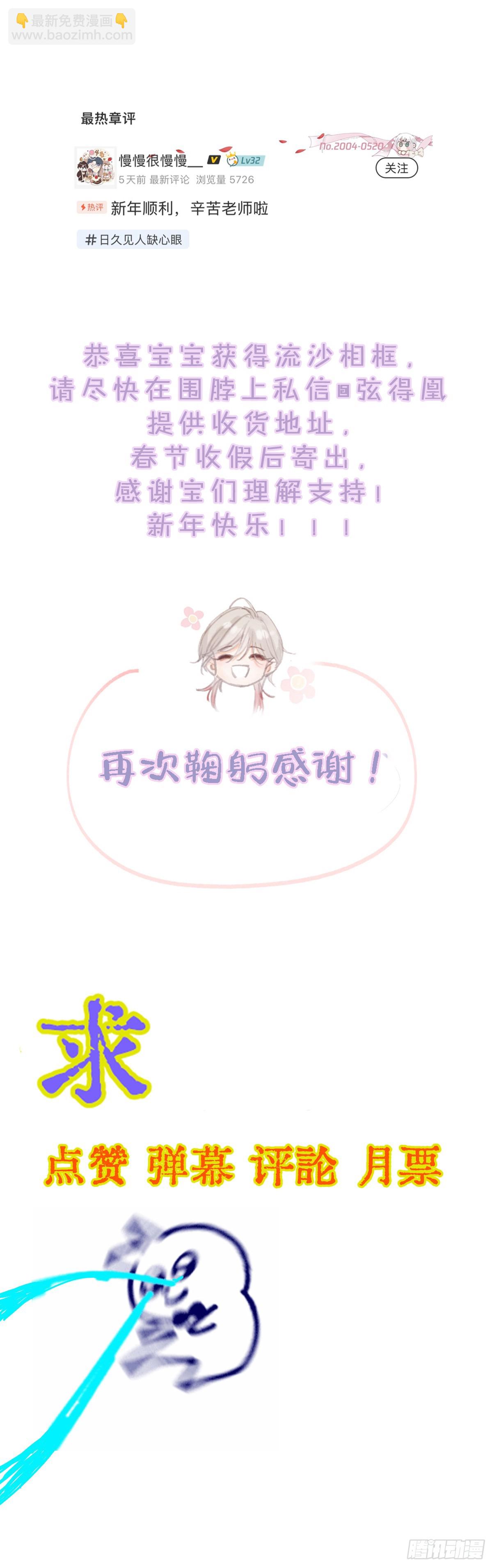 45.条件随你开48