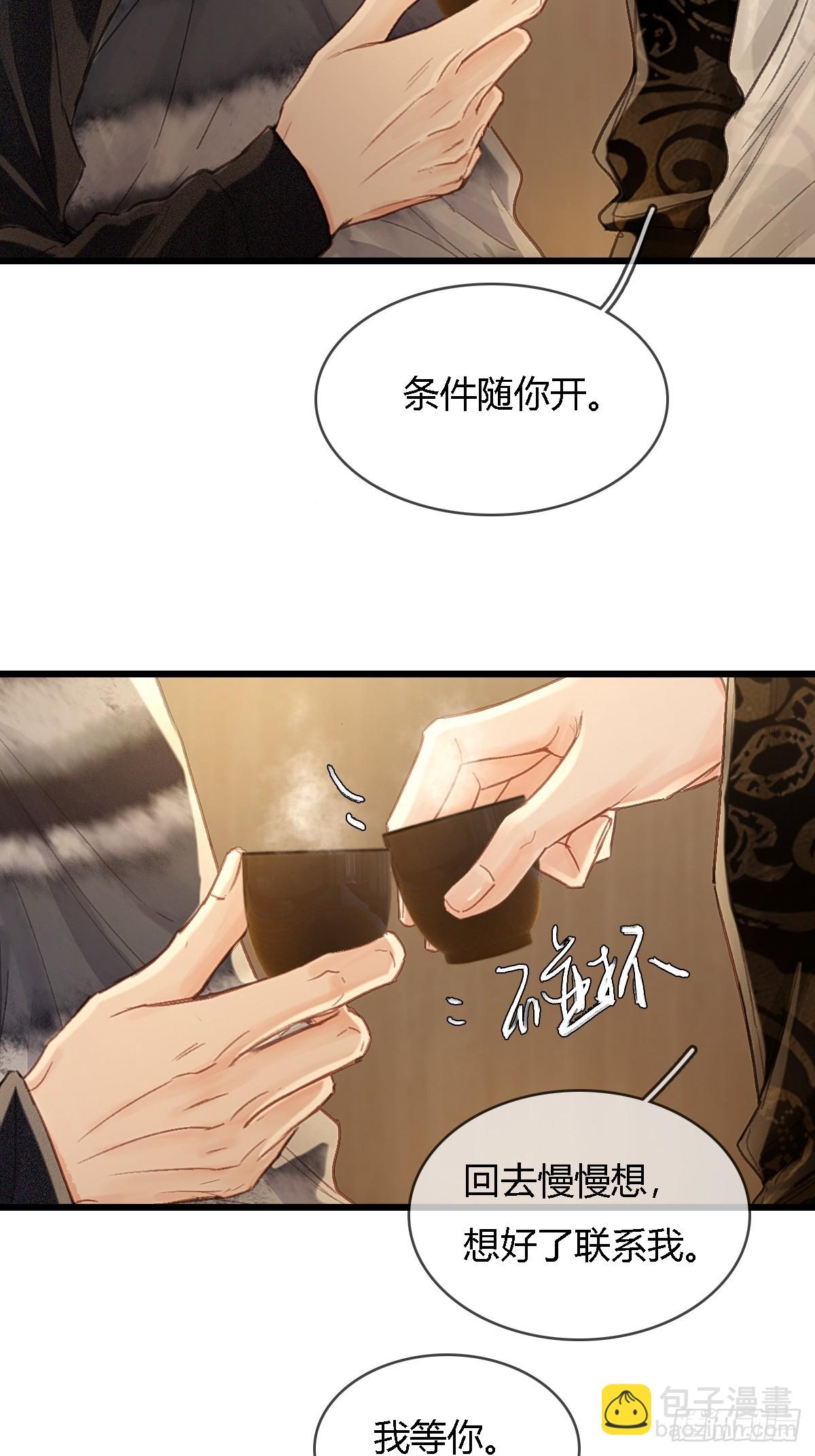 45.条件随你开9