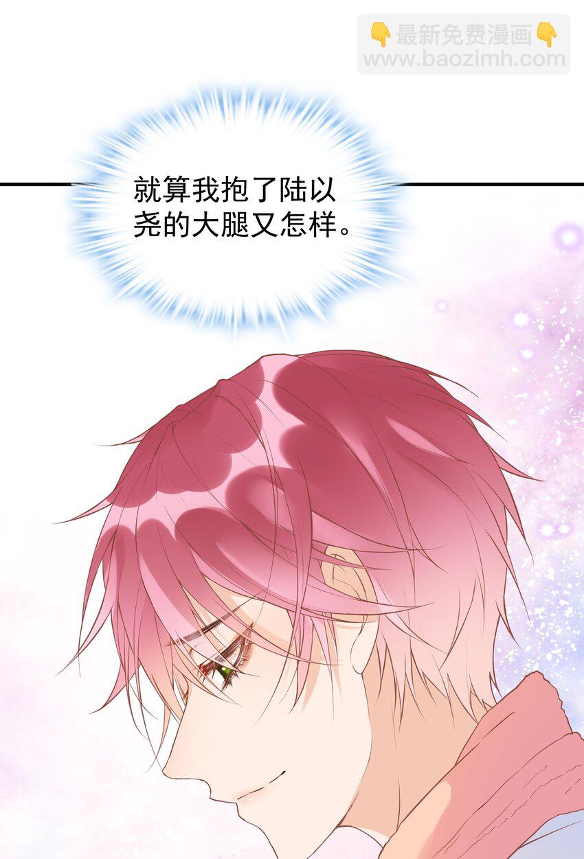002 这个空降有点慌……10