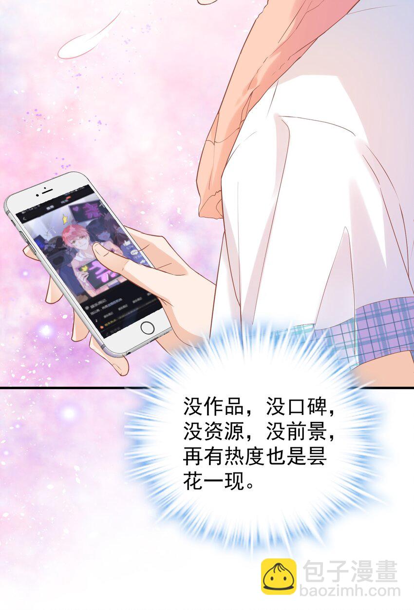 002 这个空降有点慌……11