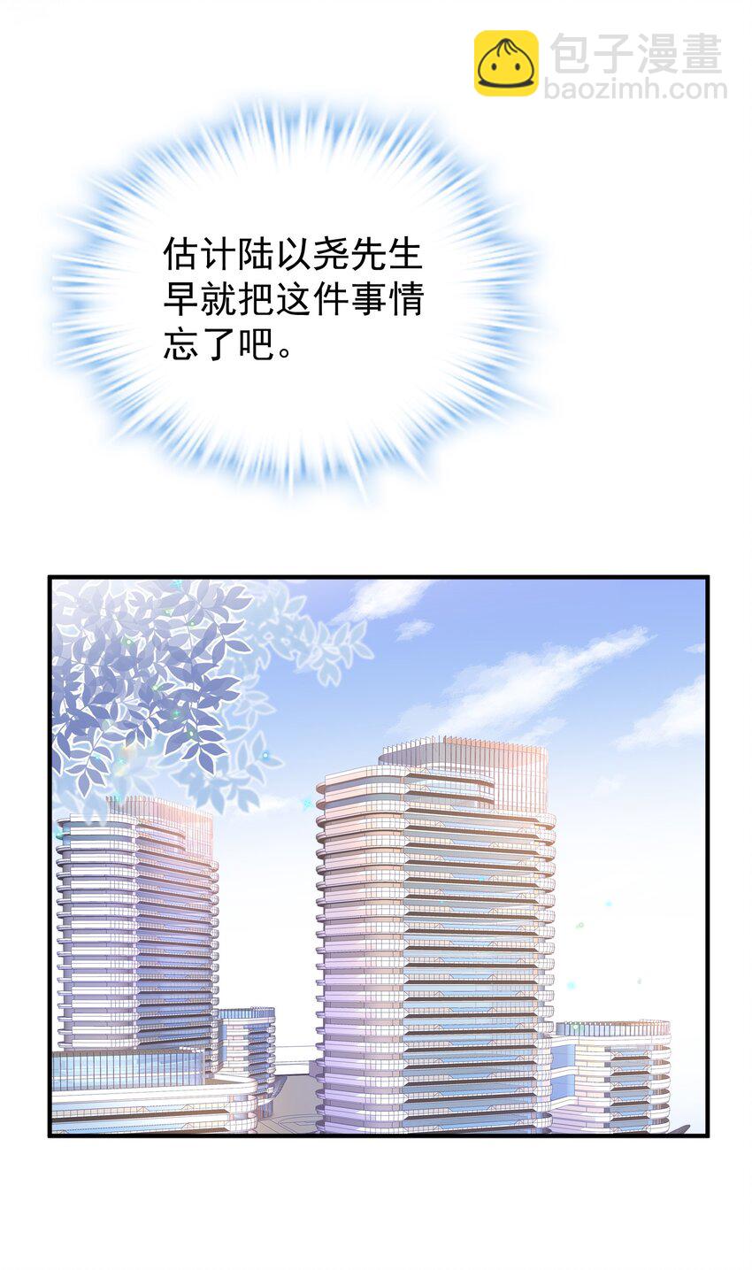 002 这个空降有点慌……12