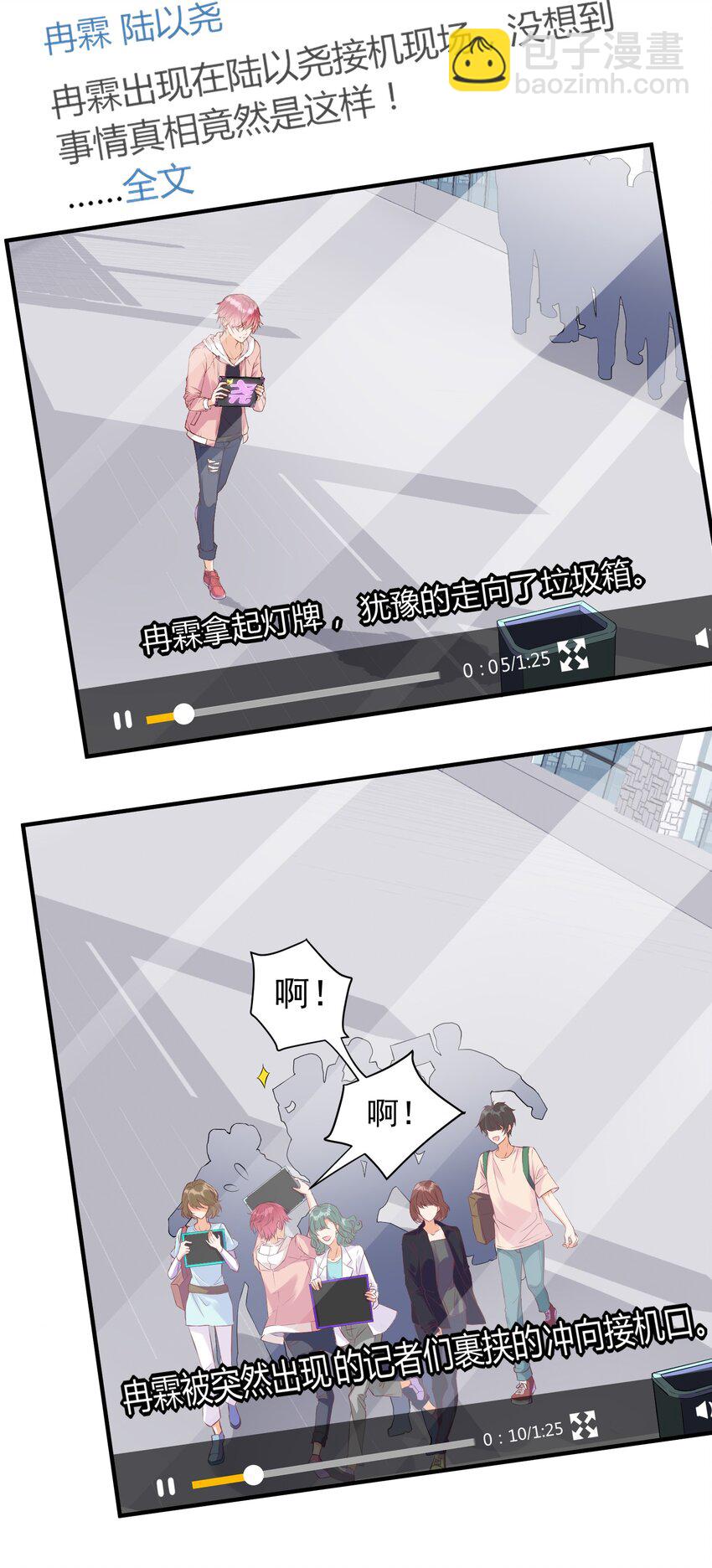 002 这个空降有点慌……15