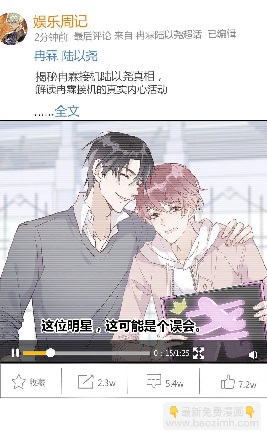 002 这个空降有点慌……17