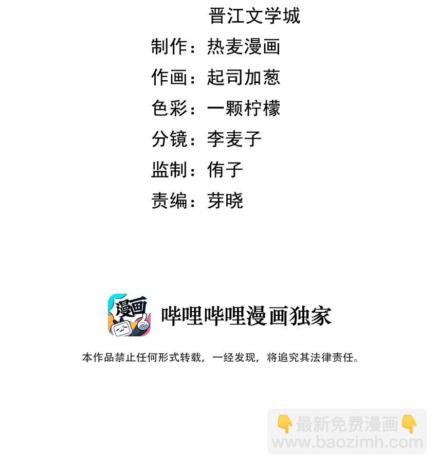 002 这个空降有点慌……2