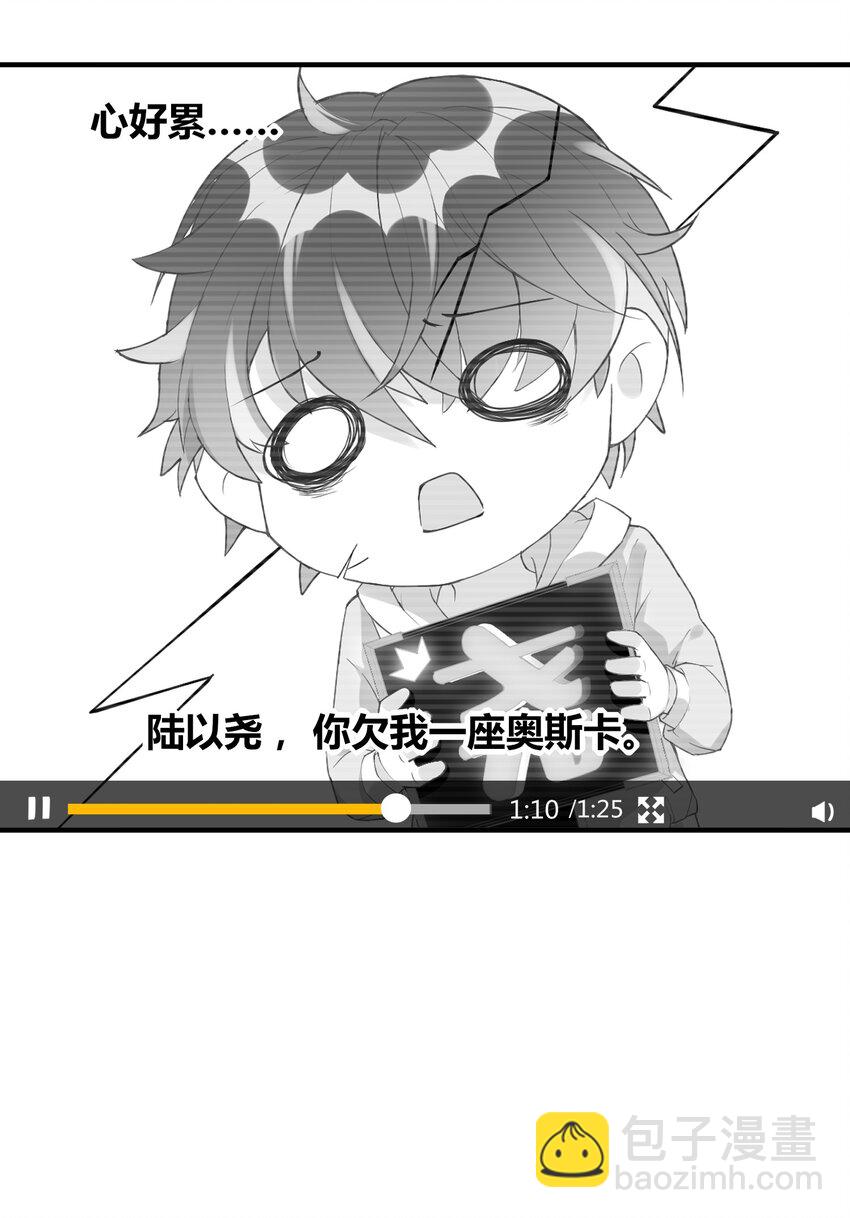 002 这个空降有点慌……20