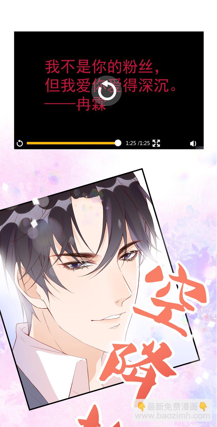 002 这个空降有点慌……21