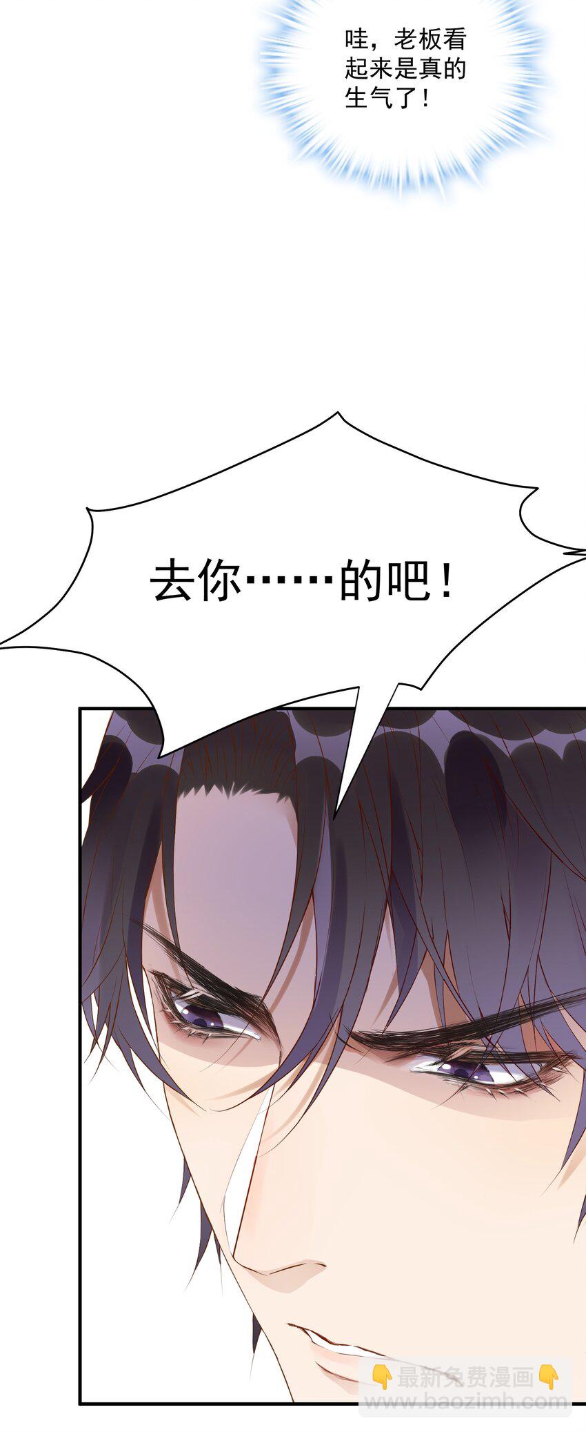 002 这个空降有点慌……28