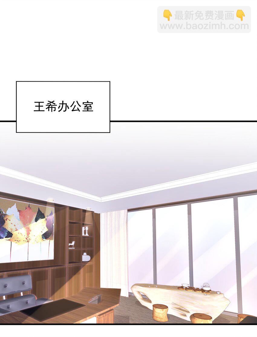 002 这个空降有点慌……30