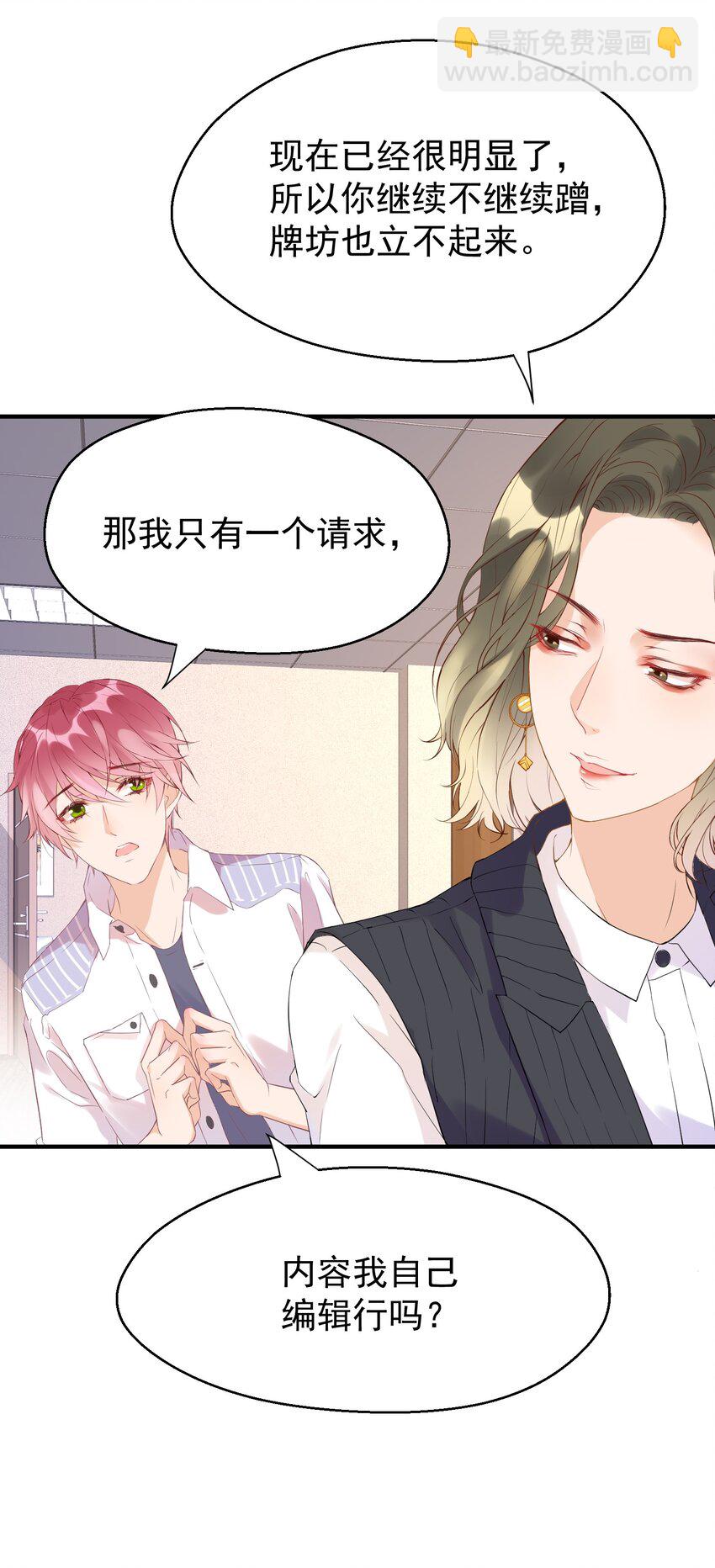 002 这个空降有点慌……39