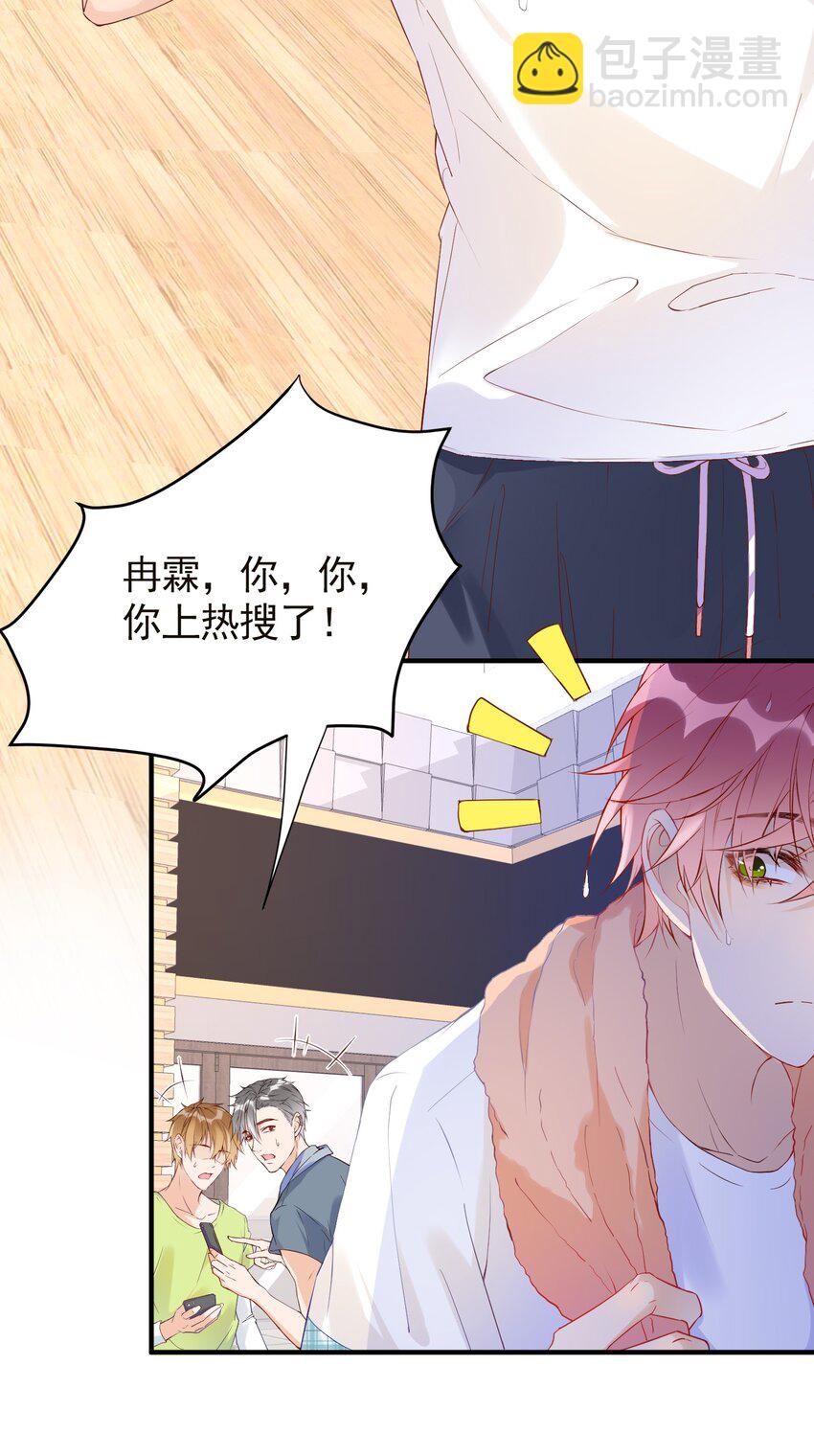 002 这个空降有点慌……4