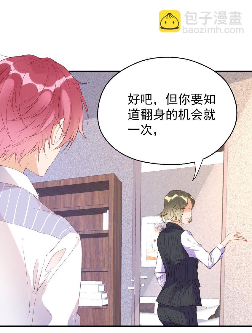 002 这个空降有点慌……40