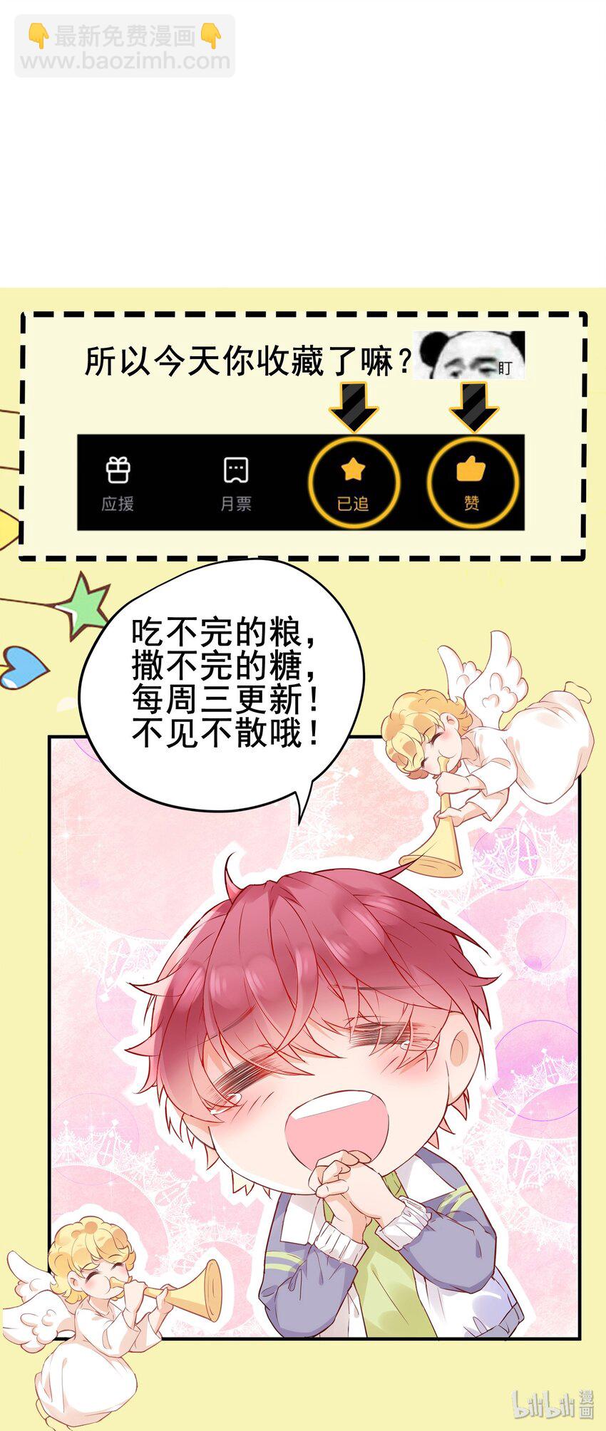 002 这个空降有点慌……42