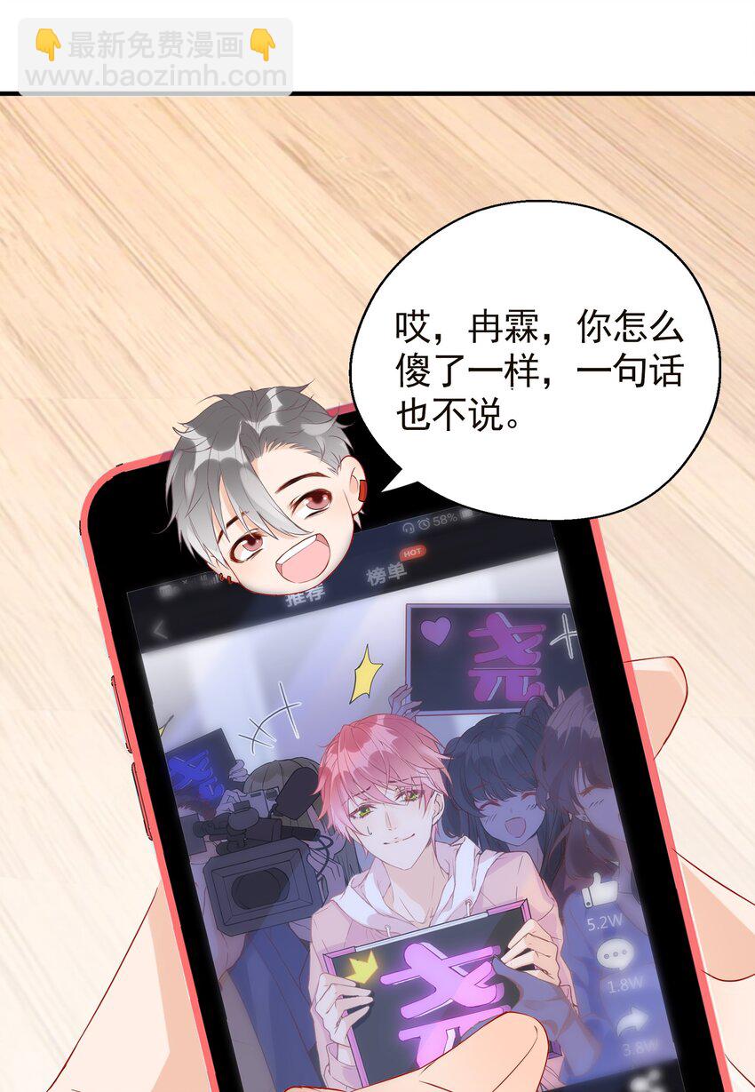 002 这个空降有点慌……7