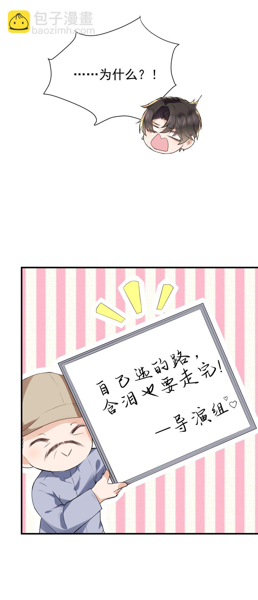 009 绝对不要让给你！25