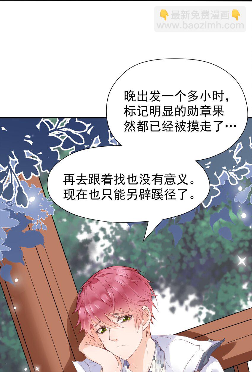 009 绝对不要让给你！28