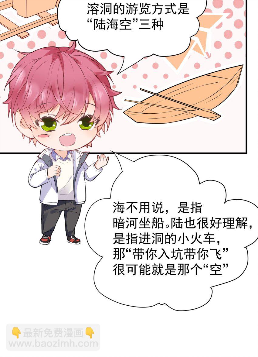 009 绝对不要让给你！35