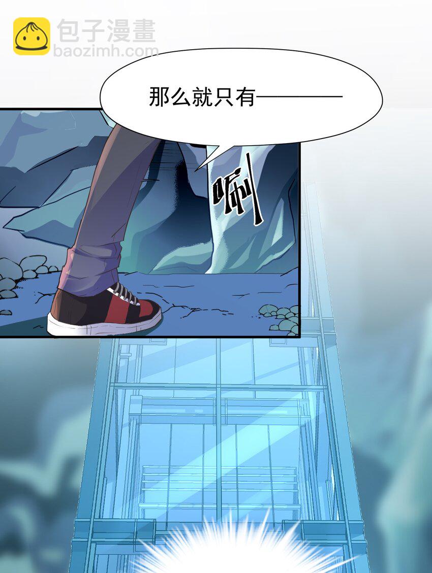 009 绝对不要让给你！41