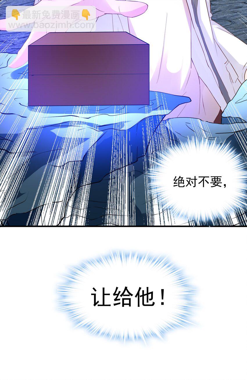 009 绝对不要让给你！54