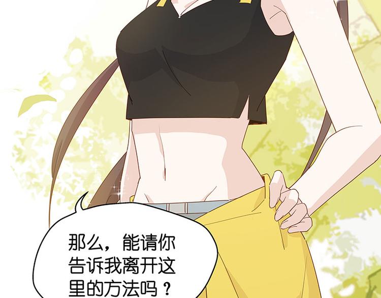 第4话 身负巨债413