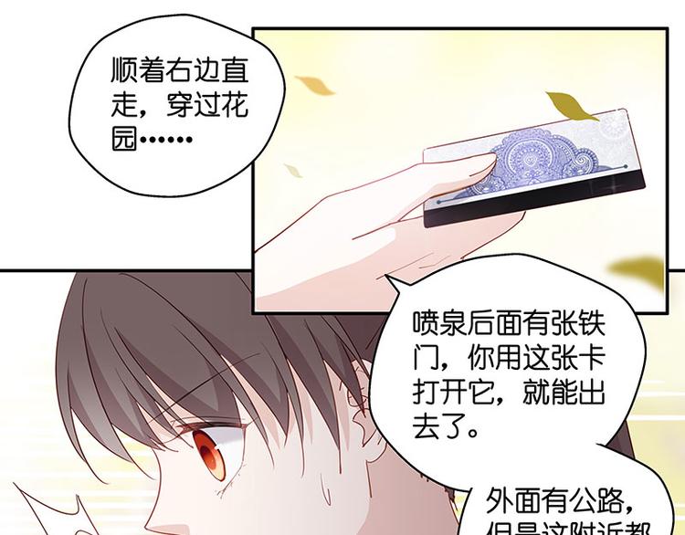 第4话 身负巨债416