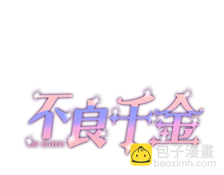 第4话 身负巨债42