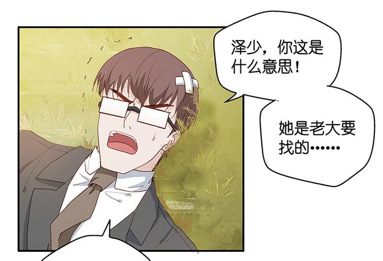 第4话 身负巨债420
