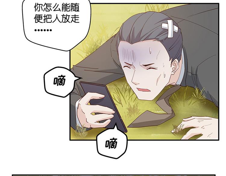 第4话 身负巨债421