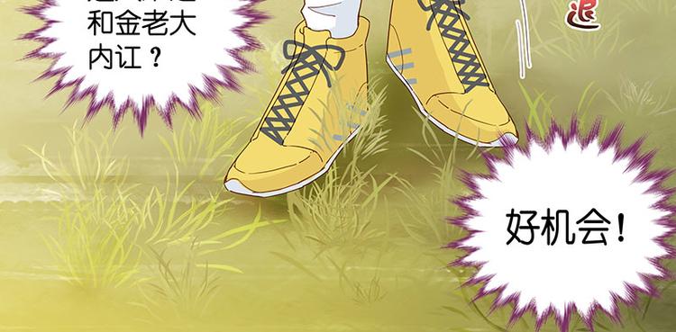 第4话 身负巨债424