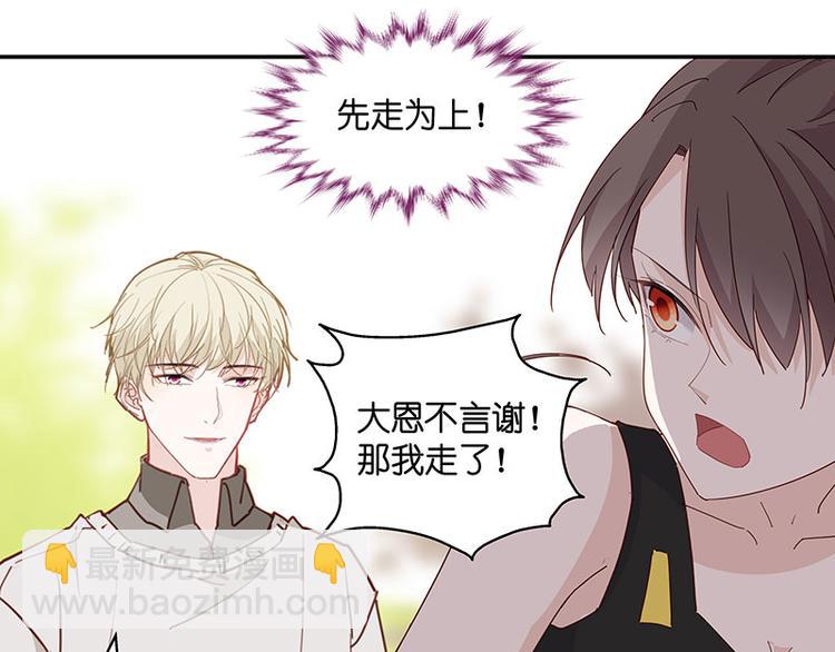 第4话 身负巨债425