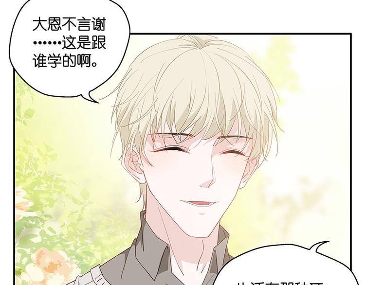 第4话 身负巨债429