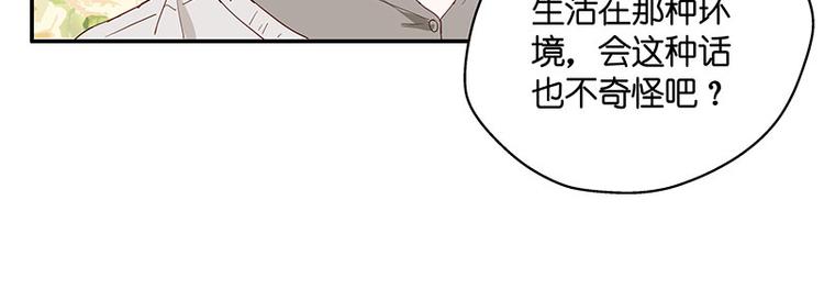 第4话 身负巨债430