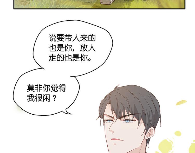 第4话 身负巨债433