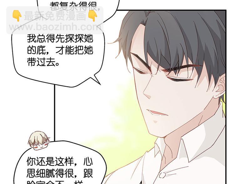 第4话 身负巨债441