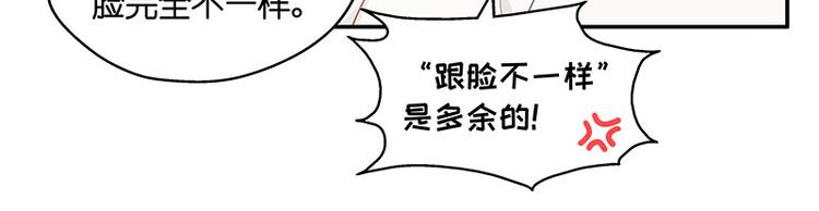 第4话 身负巨债442
