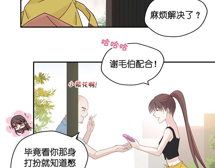 第4话 身负巨债457