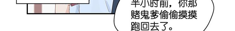 第4话 身负巨债460