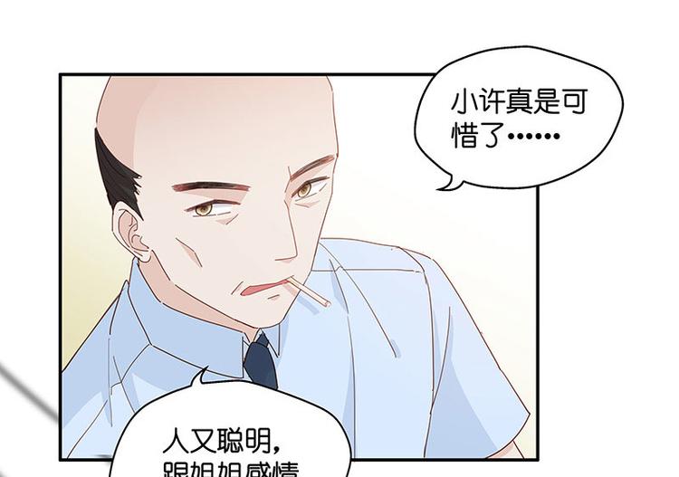 第4话 身负巨债465