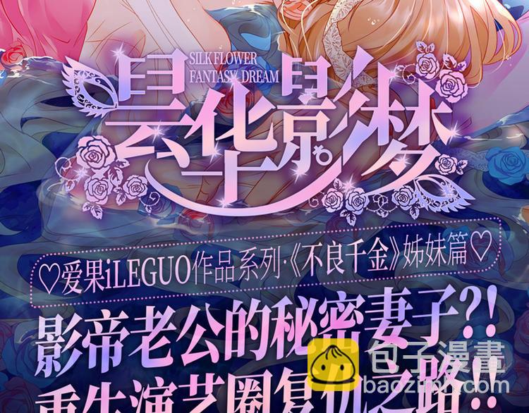 第4话 身负巨债471