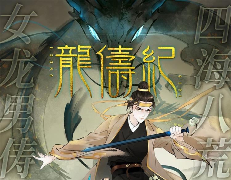第4话 身负巨债473