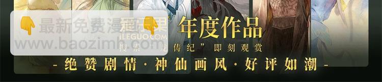 第4话 身负巨债475
