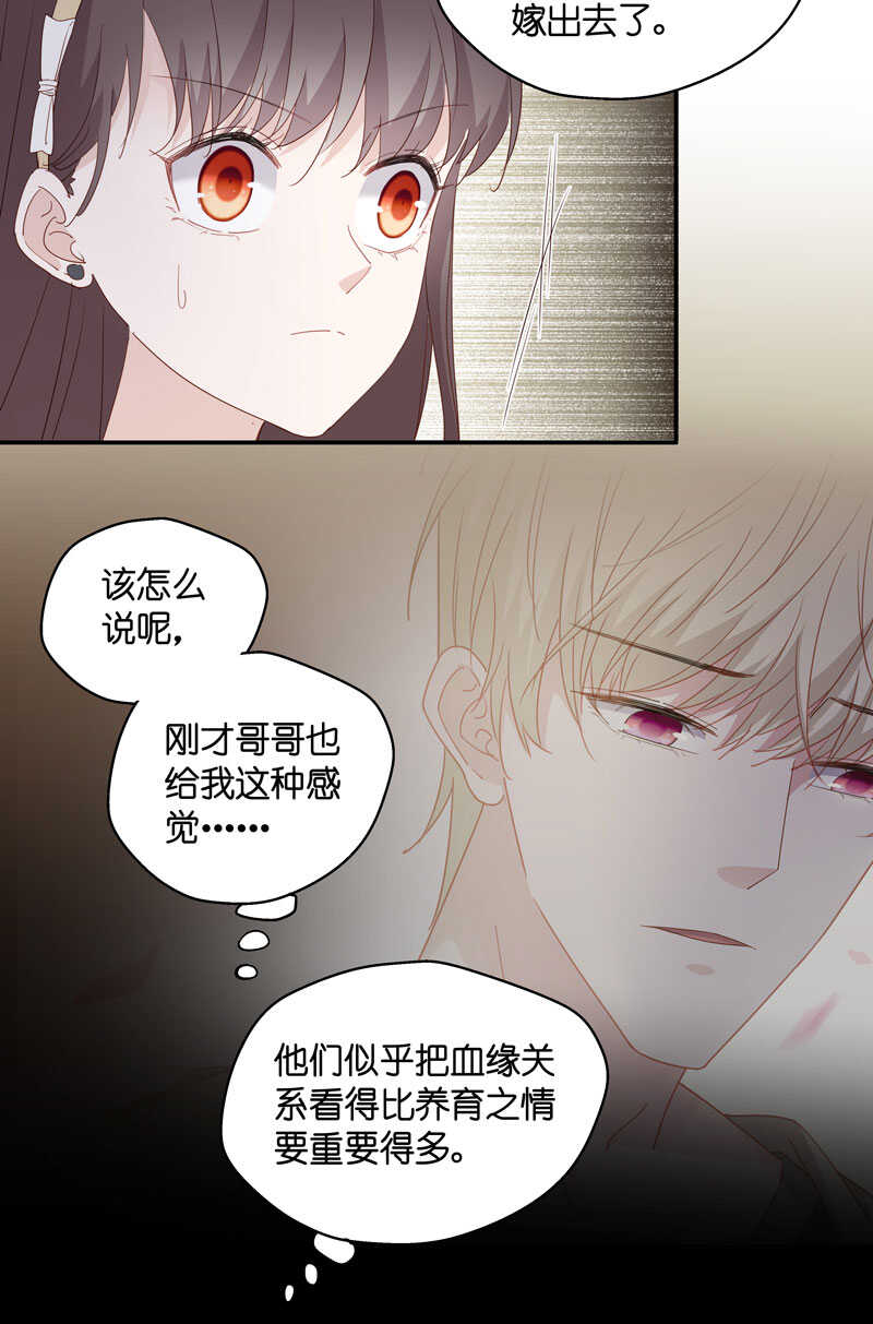 第11话 豪门千金610