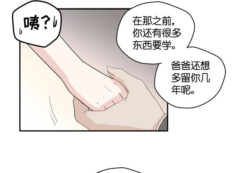 第11话 豪门千金612