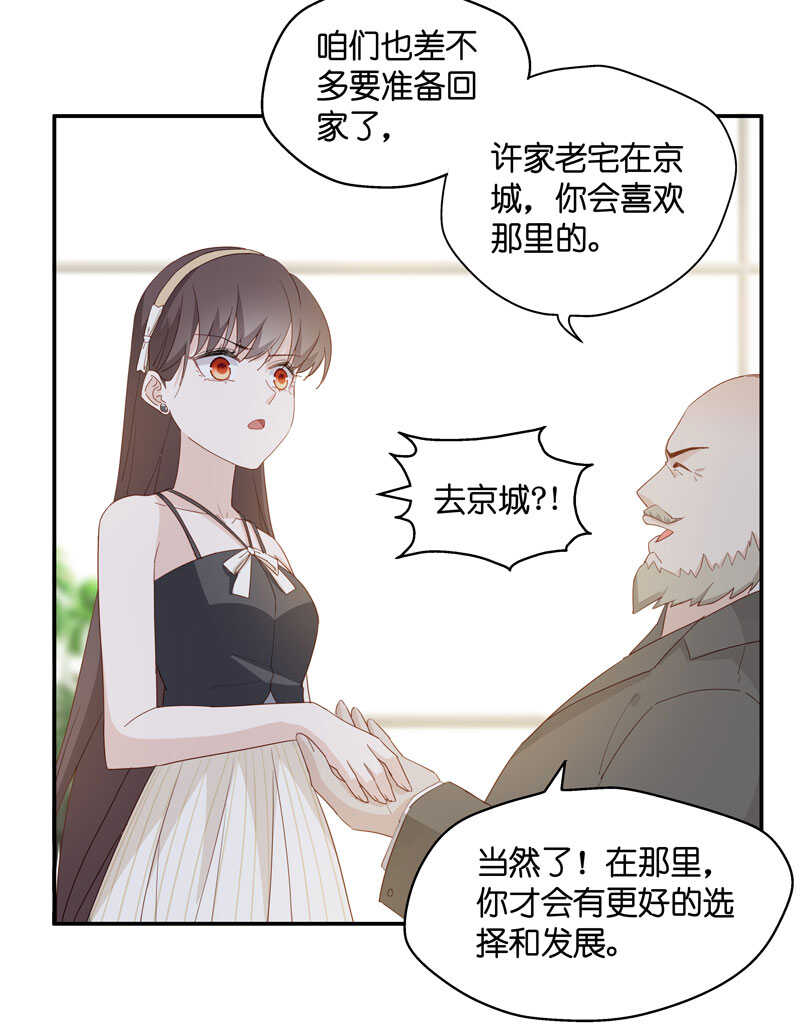 第11话 豪门千金613