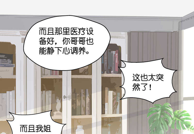 第11话 豪门千金614