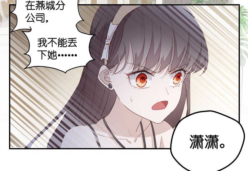 第11话 豪门千金615